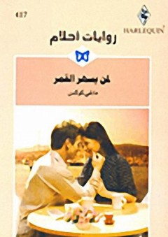 التحليل الذاتي