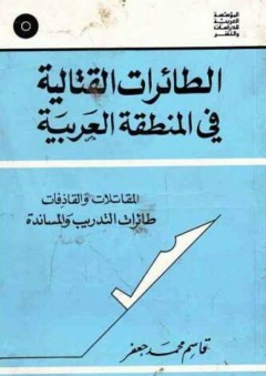خواطر روحية في أعماق الإنسان
