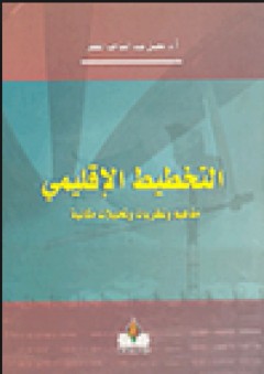 التسويق الإلكتروني الفعال