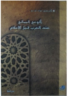 العقول الإلكترونية - مايك هالي
