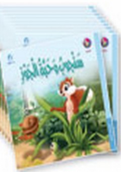 مصادر الطاقة والبيئة