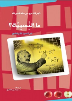 محمد طفل سعيد