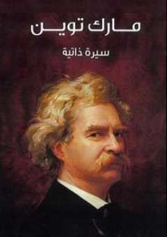 في رحاب أهل البيت ؛ القبض في الصلاة &laquo;التكتف&raquo;
