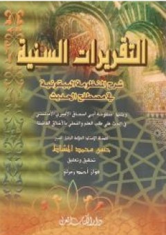 حمامة مطلقة الجناحين