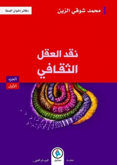 برنامج إدارة المشاريع project 98 - محمد الشريف
