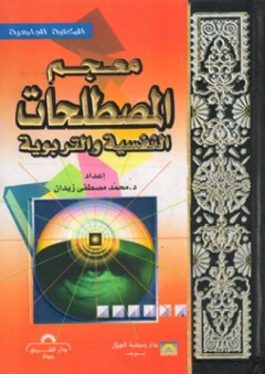 علم النقوش