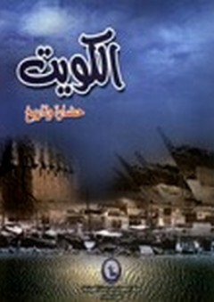 مبادئ الإدارة العامة