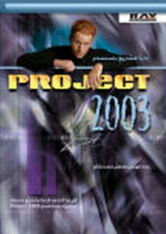 إدارة المشاريع باستخدام PROJECT 2003