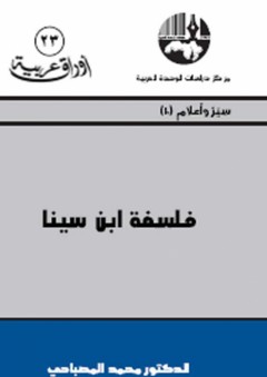 بنت ليل - محمد الفخراني