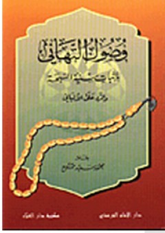 حوارات نقدية دون أسوار