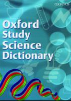 قاموس أكسفورد المدرسي في العلوم