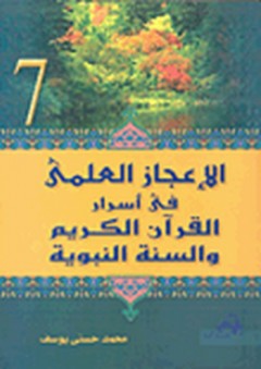 مبادئ التربية الفنية