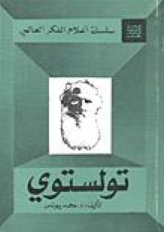 الصناعات الكيميائية ومستقبلها في المملكة