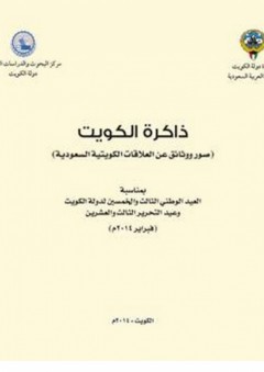 العلاج بدون جراحة أو دواء؛ 7 أطباء من الطبيعة