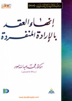 كيف تترجم ؟