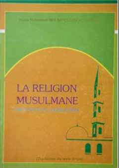La Religion Musulmane Croyance et Législation - محمد بن عبد الكريم الزموري الجزائري الزموري