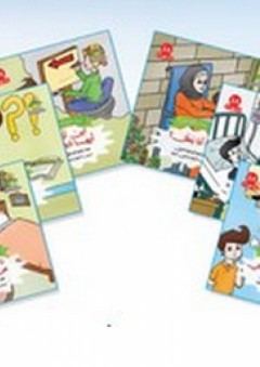 سلسلة حكايات أطفال الخير 1-6 - محمود أبو فروة الرجبي
