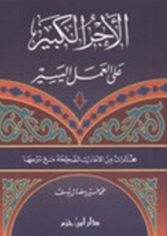 مختارات من شعر الحب والغزل في الأدب الاندلسي