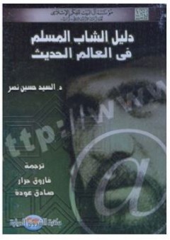 سلسلة الكون كتاب الله المنظور : 9- الأرض تمور والبركان يثور
