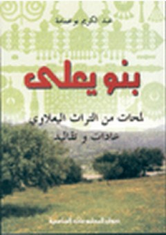 رأس الحسين ؛ من احتزه .. من طاف به .. أين دفن ؟
