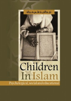الطفولة في الإسلام ؛ حاجاتها النفسية والاجتماعية والتربوية ( إنجليزي ) - Childhood In Islam : Psychological, Social & Educational Needs