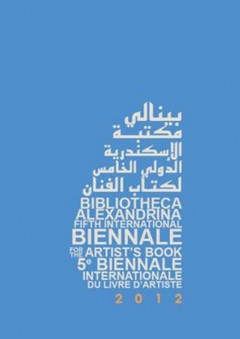 بينالي مكتبة الإسكندرية الدولي الخامس لكتاب الفنان - مكتبة الإسكندرية