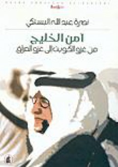 سلسلة الكون كتاب الله المنظور : 14- نجم الشمس في السماء الدنيا