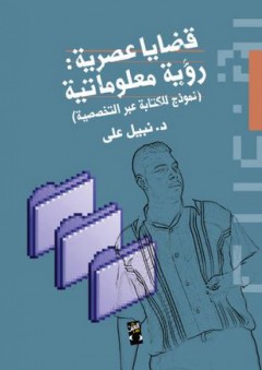 الرياح نعمة ونقمة