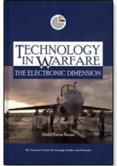 التقنية في الحروب: البعد الإلكتروني
