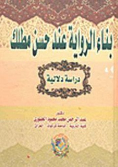 سلسلة الكون كتاب الله المنظور : 15- القمر عداد السنين والنيازك رجوم الشياطين