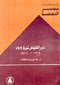 مقالات في الإقتصاد والإدارة في سوريا