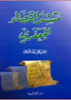 محاكمة كليوباترا