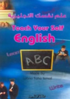 علم نفسك الإنكليزية - Teach your self English