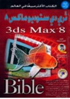 الإخوان فى البرلمان