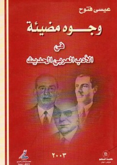 إجازات القراء