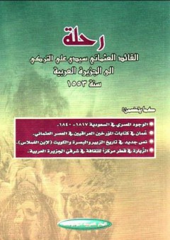 1553 - عماد عبد السلام رؤوف