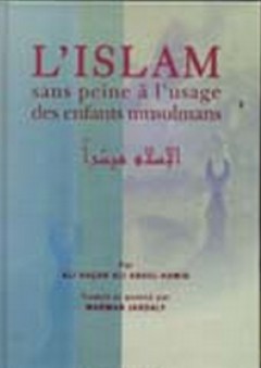 الإسلام ميسراً - فرنسي - علي حسن علي عبد الحميد