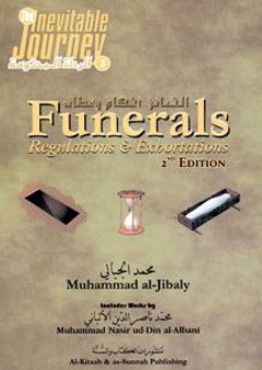 الجنائز، أحكام وعظات (Funerals, Regulations & Exhortations)