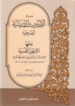 الجغرافية فى القرن العشرين