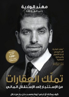 بيتزا وتورت