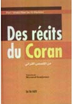 من القصص القرآني - فرنسي
