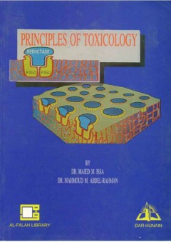 مبادئ علم السموم ( إنجليزي ) - Principles Of Toxicology