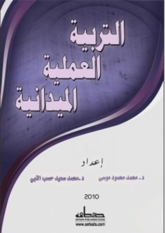 دراسات دبلوماسية