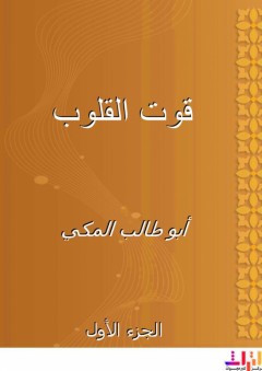 الأمنية الثالثة - محمود محمد الحبال