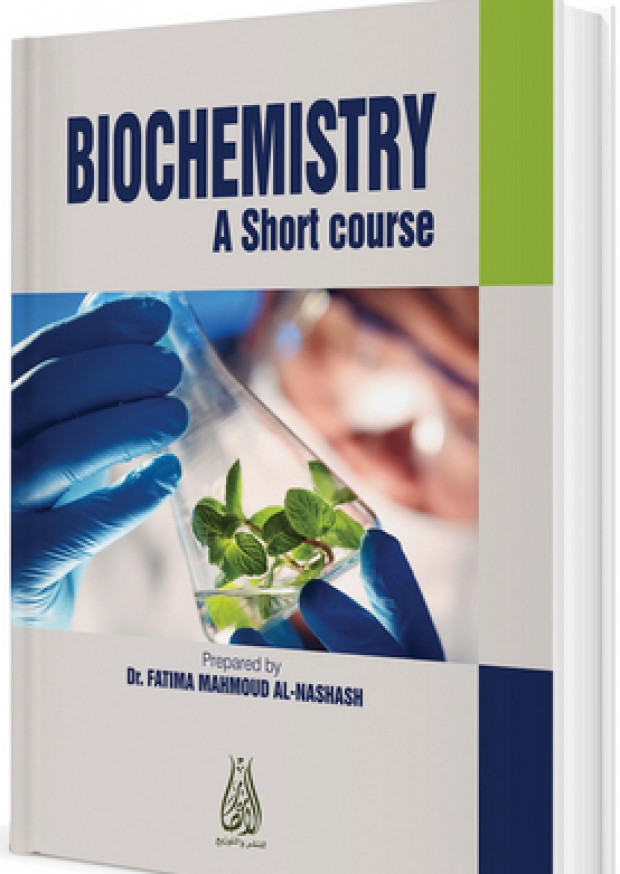 القارئ — BIOCHEMISTRY A Short course